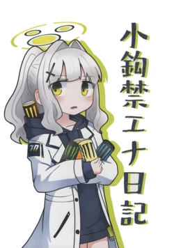 manga-image-1