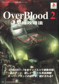 OverBlood 2 Winning Strategy