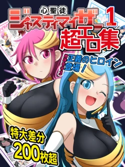 manga-image-1