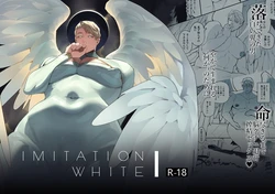 [Mainichi Yakiniku (Seiouka)] IMITATION WHITE [Chinese]