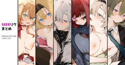 nonoyama Fanbox ver2 (2024.7~)