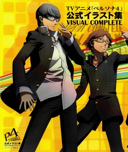 TV Animation Persona 4 Official Illustrations Visual Complete