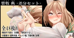 manga-image-1