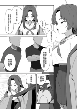 manga-image-1