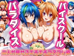 [PochiPochi] High School Paradise (High School DxD) [AI Generated]