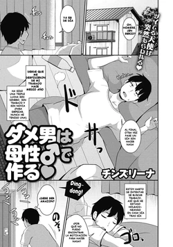 [Chinzurena] Dameo wa Bosei♂ de Tsukuru (COMIC Megastore DEEP Vol. 39) [Spanish] [traductor del mal] [Digital]