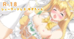 [Akataru] Shooter Dress Yuzu-Chan (O.N.G.E.K.I.)