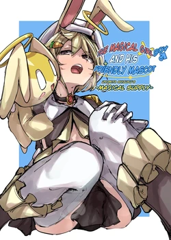 [K2 Manhole (P)] Mahou Shounen to Nakayoshi Mascot - Shizuku Unomiya no Maryoku Hokyuu | The Magical Girl/Boy and his Friendly Mascot - Unomiya Shizuku's Magical Supply [English] [Digital]