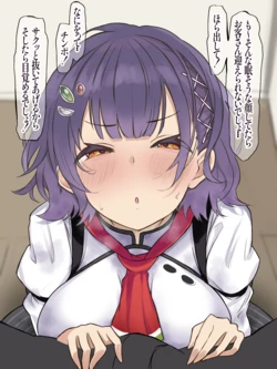 [拾捌コウタ] szちゃんにohszしてもらう🤤 (にじさんじ)