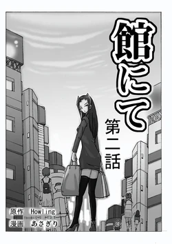 manga-image-1