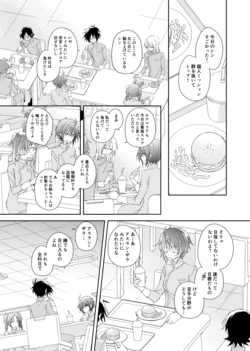 manga-image-1