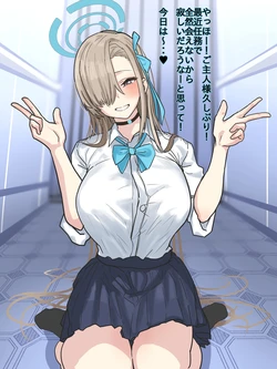 [Kaisen Donburi] Asuna ga Sensei Igai no Anal Name (Blue Archive)