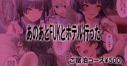 [Andou Shuki] Ano Ato FUK to Hotel Itta (THE iDOLM@STER: Shiny Colors)