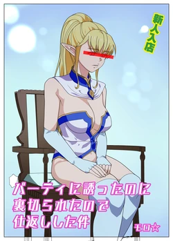 Cover Image