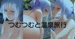 [Andou Shuki] Tsumutsumu to Onsei Ryokou (THE IDOLM@STER MILLION LIVE!)