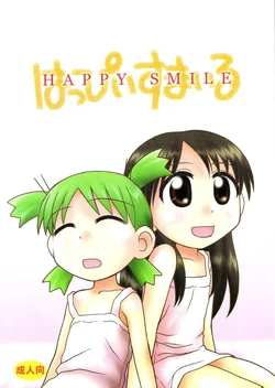 manga-image-1