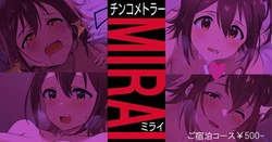 [Andou Shuki] Chinkometrer MIRAI (THE IDOLM@STER MILLION LIVE!)