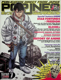Popjneo Vol. 01 No. 4 July 7, 2007