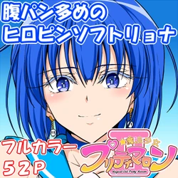 (Peach Bread Life) Magical Girl Pretty Marron 2 | 마법소녀 프리티 마론 2화