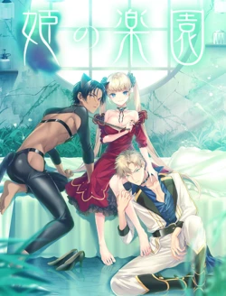 manga-image-1