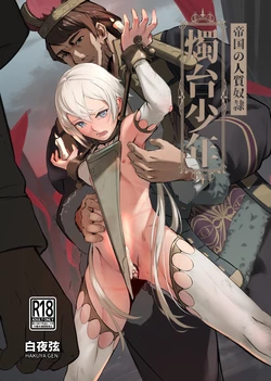 manga-image-1