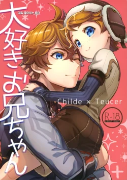 manga-image-1