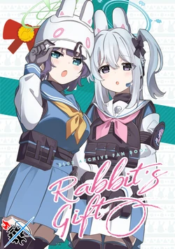 (C105) [MorningCall (Hidejiu)] Rabbit's Gift | 兔子们的礼物 (Blue Archive) [Chinese] [碧蓝档案同人组]