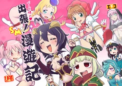 manga-image-1