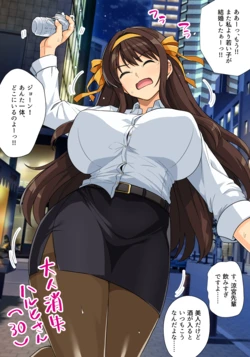 manga-image-1