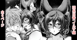 [Aoyama Akira] Danchou Touban: Ilsa Hen (Granblue Fantasy)