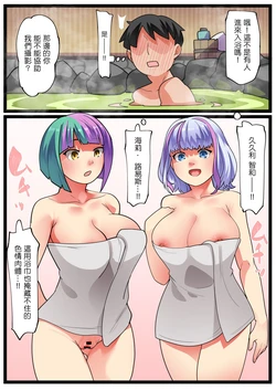 [YoRoZ] pixiv Request (Dolphin Wave) [Chinese]