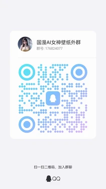 斗破苍穹玄衣天鹅绒蕾丝 [AI Generated]