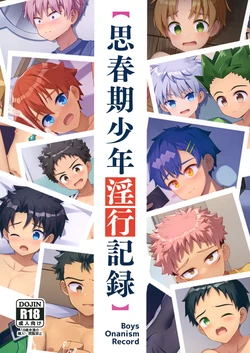 manga-image-1