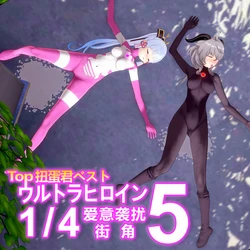 [扭蛋君ベスト] 爱意袭扰5 01-02