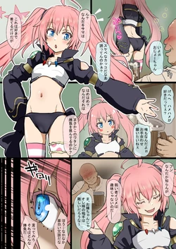manga-image-1