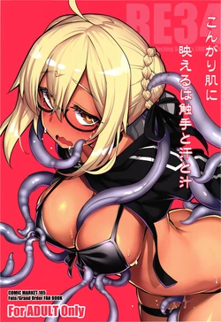 manga-image-1