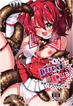 manga-image-1