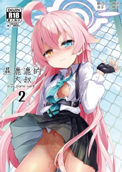 manga-image-1