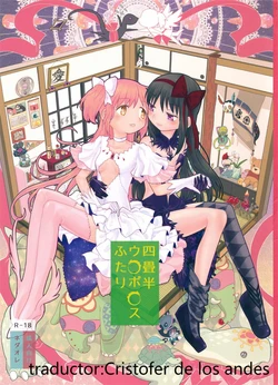 (C87) [Nedaore (Ayane)] Yojouhan Ouroboros Futari | Tatami Ouroboros Duo (Puella Magi Madoka Magica) [Spanish] [CdlA]