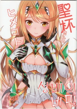 manga-image-1
