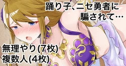 manga-image-1