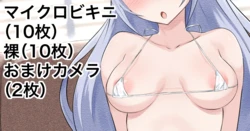 [Echihiro] tmg Ecchi Micro Bikini (THE iDOLM@STER MILLION LIVE!)