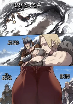 manga-image-1