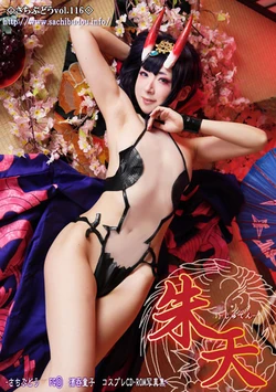 (C94) [Sachibudou (Sachi)] Shuten