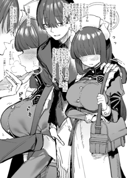 [013] Kuzu Sensei to Kyuukyuu Igaku Buin (Blue Archive)