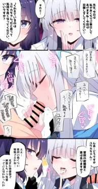 manga-image-1