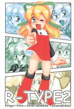 (C55) [R-BASE (Various)] R-TYPE 2 (Megaman)