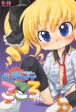 manga-image-1