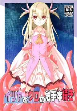 manga-image-1