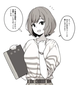 [Hachimitsu Cute] Asari-sensei (Neo Asari) (Gakuen IDOLM@STER)